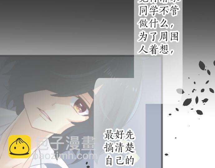 第59话 联系与秘密66