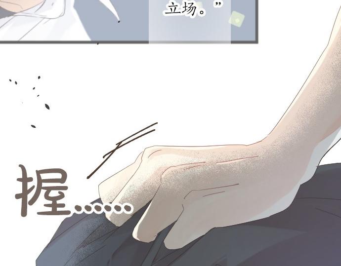 第59话 联系与秘密67