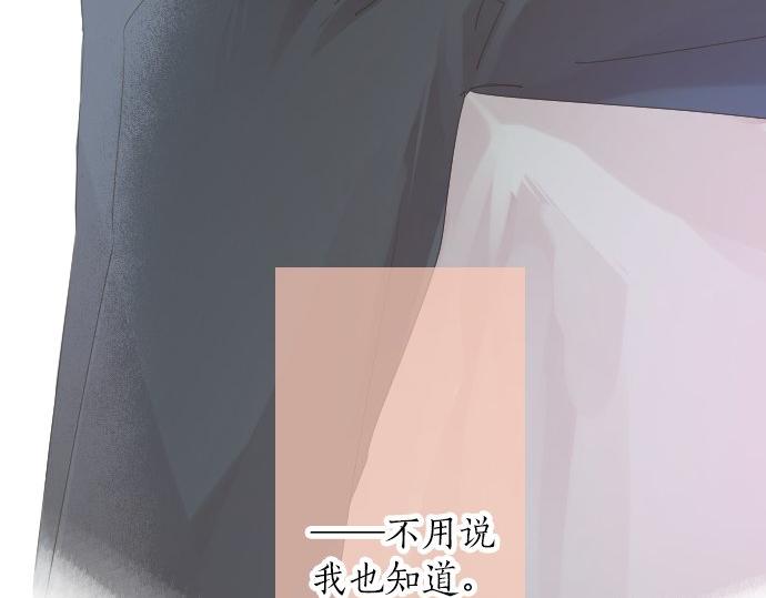 第59话 联系与秘密68
