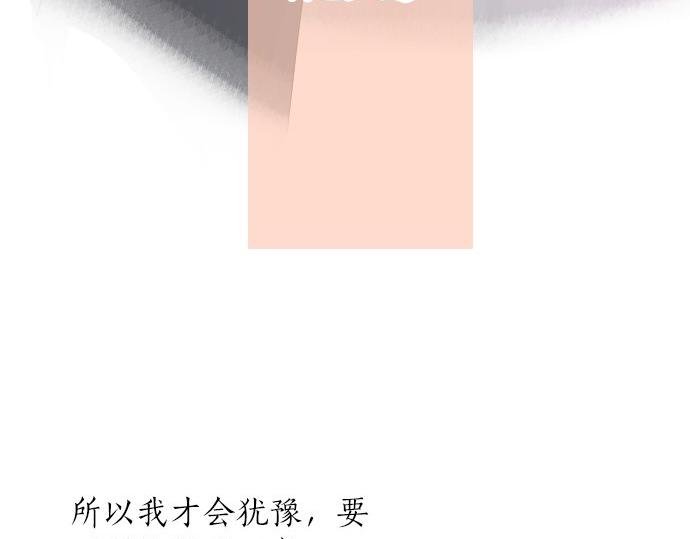 第59话 联系与秘密69