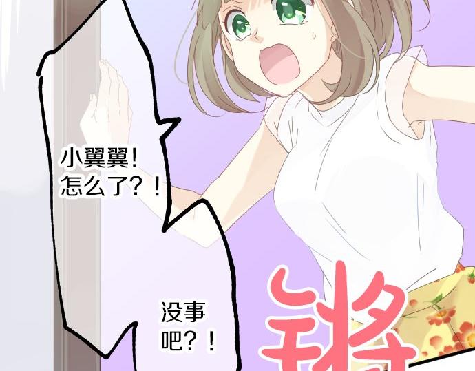 第59话 联系与秘密7