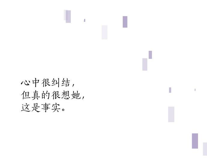 第59话 联系与秘密73