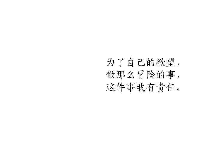 第59话 联系与秘密74