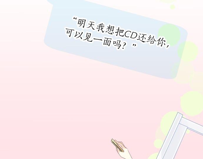 第59话 联系与秘密76