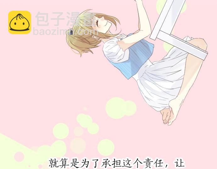 第59话 联系与秘密77