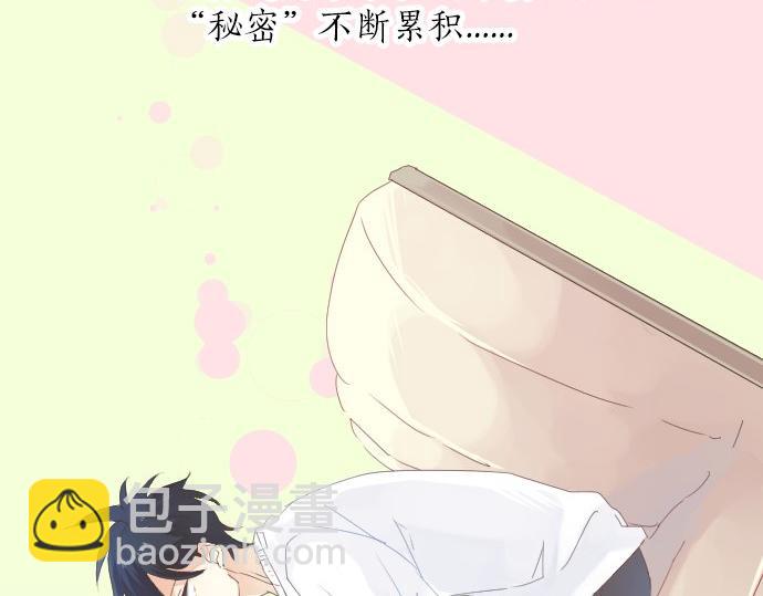 第59话 联系与秘密78