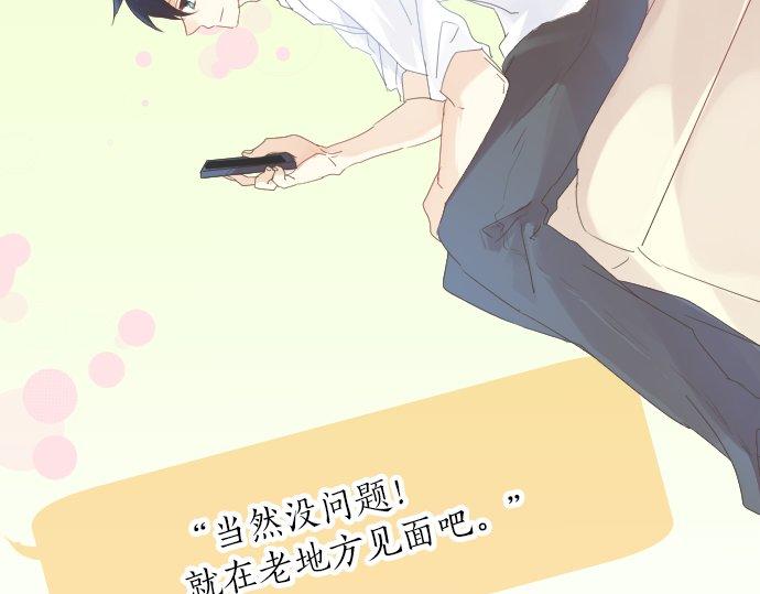 第59话 联系与秘密79