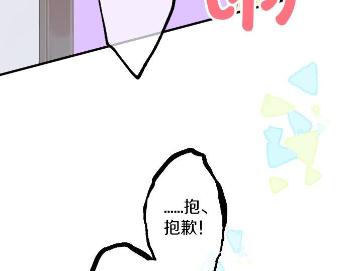 第59话 联系与秘密8