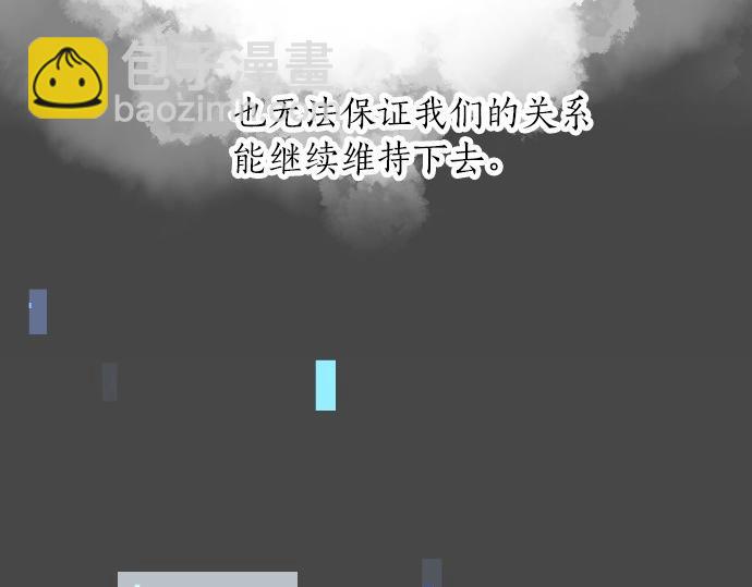 第59话 联系与秘密81