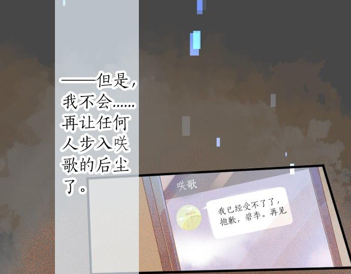 第59话 联系与秘密82