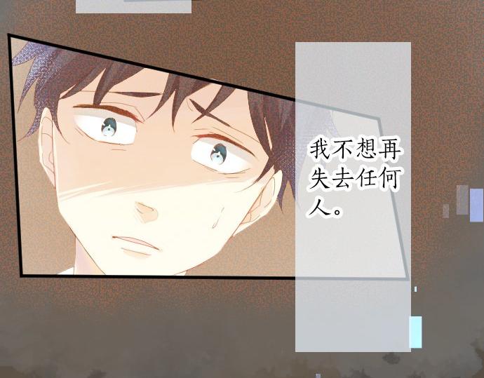 第59话 联系与秘密83