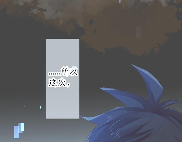 第59话 联系与秘密84