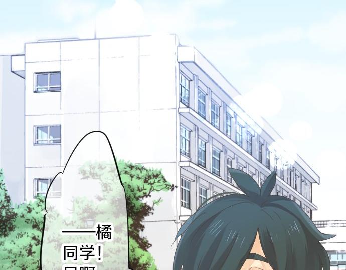 第59话 联系与秘密88