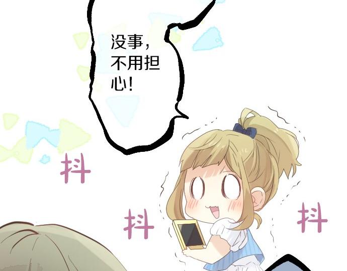 第59话 联系与秘密9