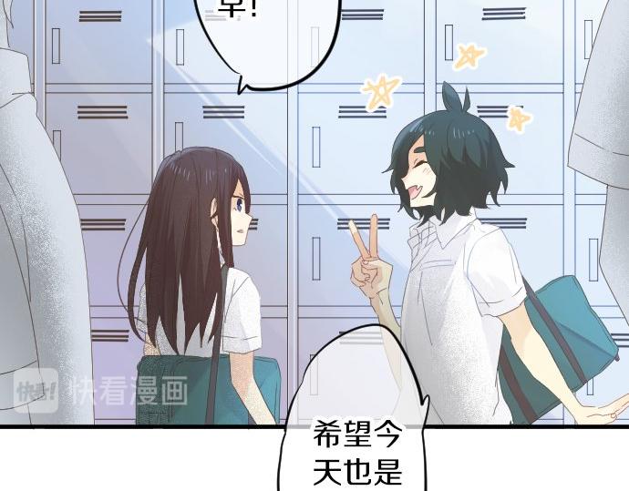 第59话 联系与秘密90