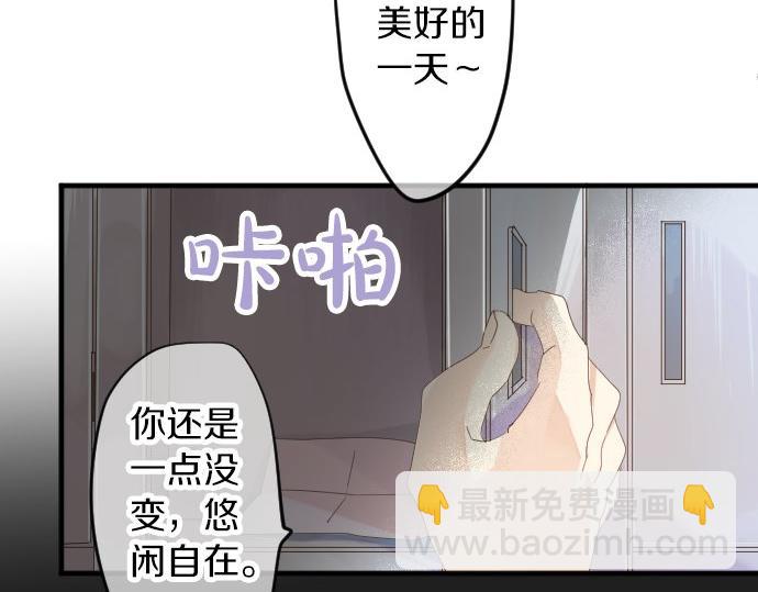 第59话 联系与秘密91