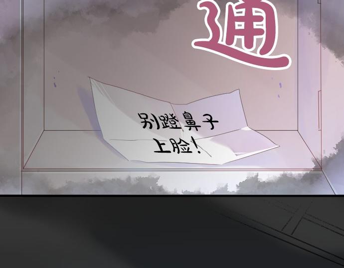 第59话 联系与秘密94