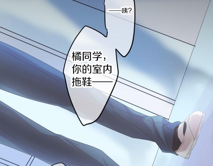 第59话 联系与秘密96