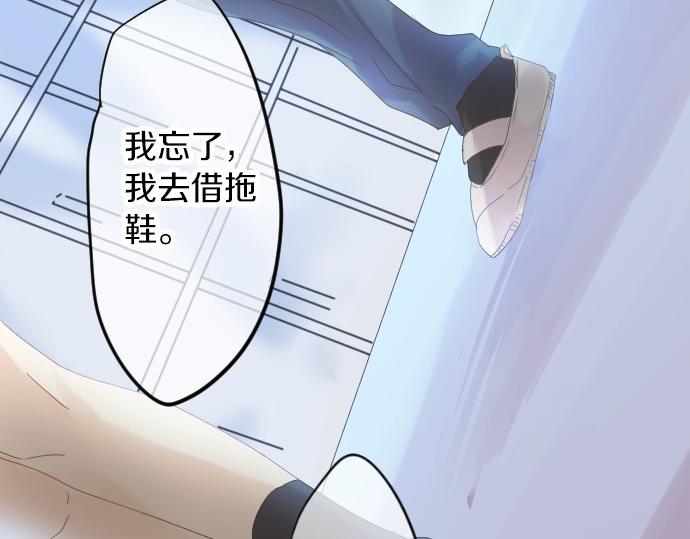 第59话 联系与秘密97