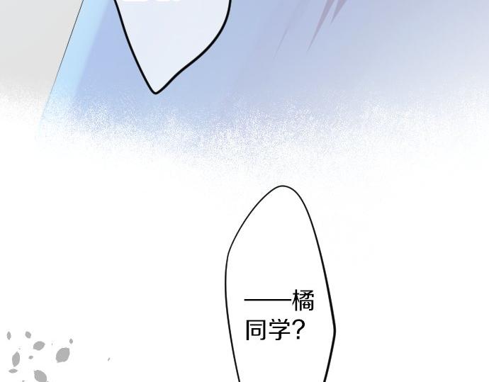 第59话 联系与秘密99