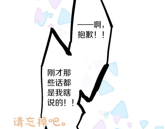 第60话 溢出的思念108