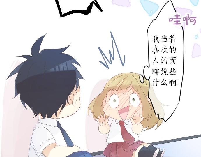 第60话 溢出的思念109