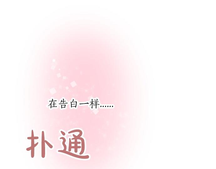 第60话 溢出的思念111