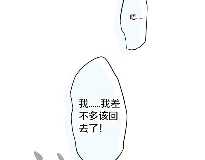 第60话 溢出的思念113