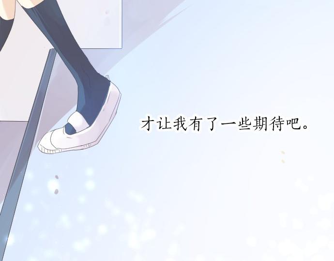 第60话 溢出的思念118