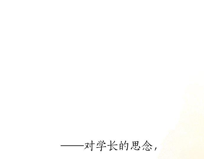 第60话 溢出的思念120