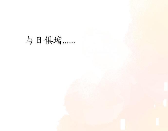第60话 溢出的思念121