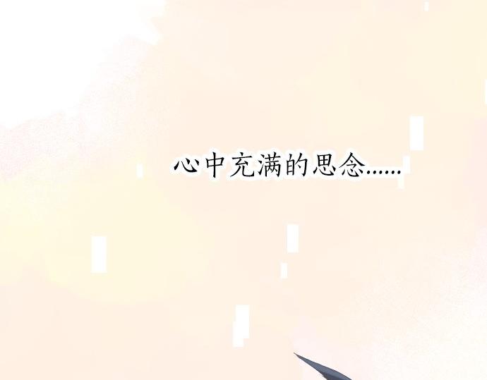 第60话 溢出的思念122