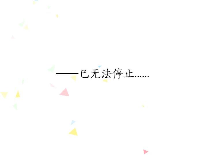 第60话 溢出的思念126