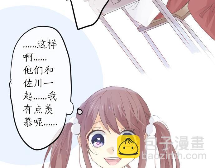 第60话 溢出的思念17