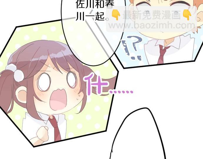 第60话 溢出的思念21