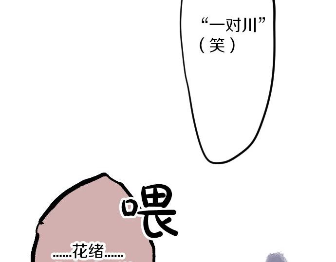 第60话 溢出的思念22