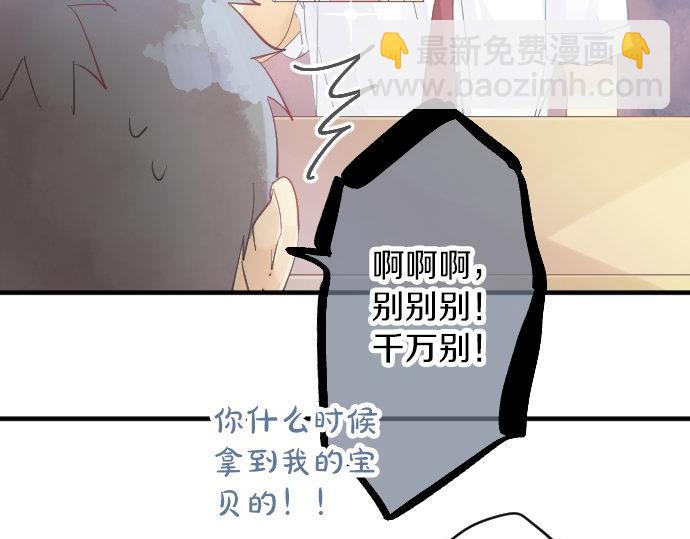 第60话 溢出的思念24