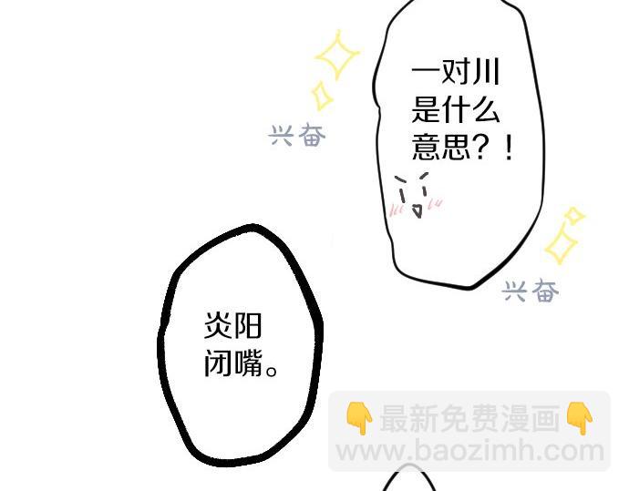 第60话 溢出的思念25