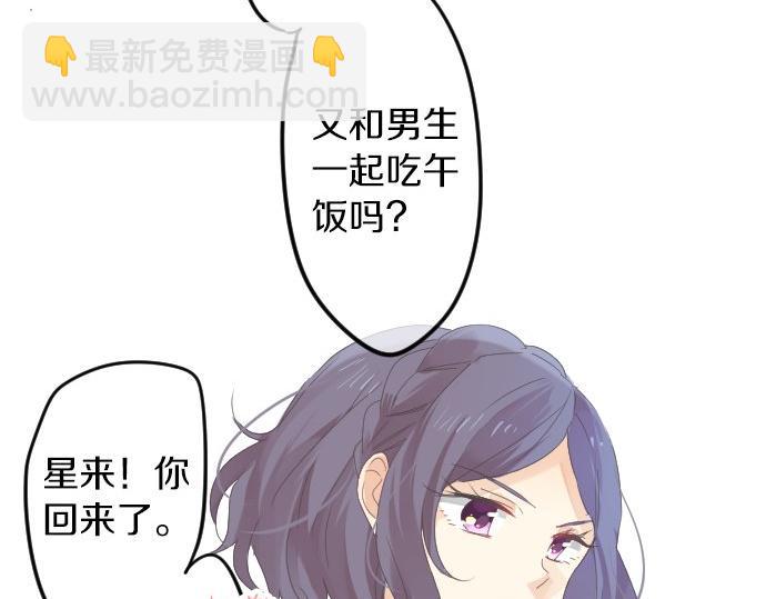 第60话 溢出的思念27