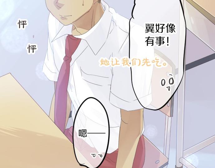 第60话 溢出的思念30