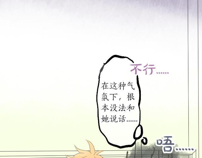 第60话 溢出的思念37