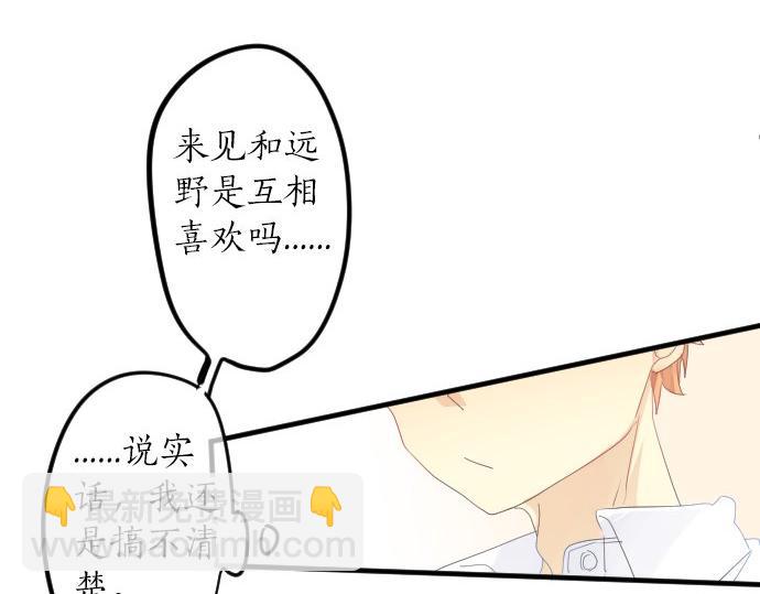 第60话 溢出的思念39