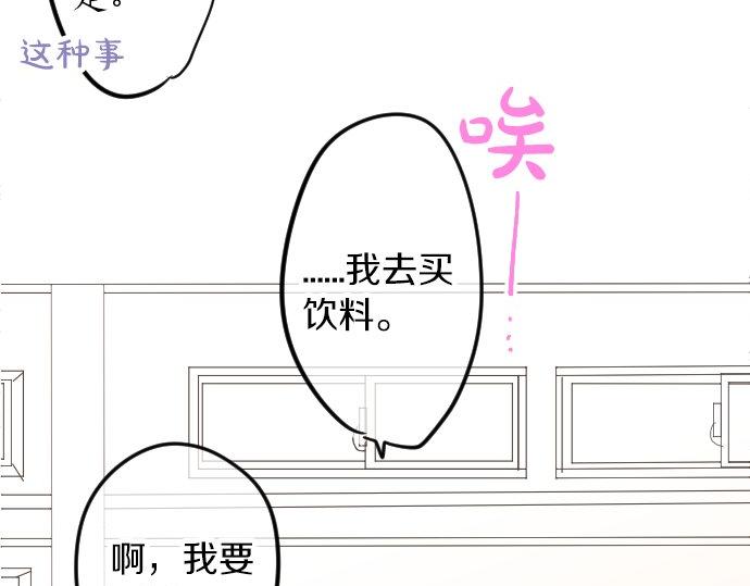 第60话 溢出的思念40