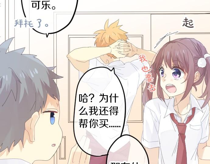 第60话 溢出的思念41