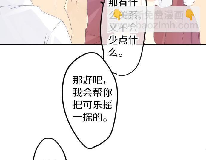 第60话 溢出的思念42
