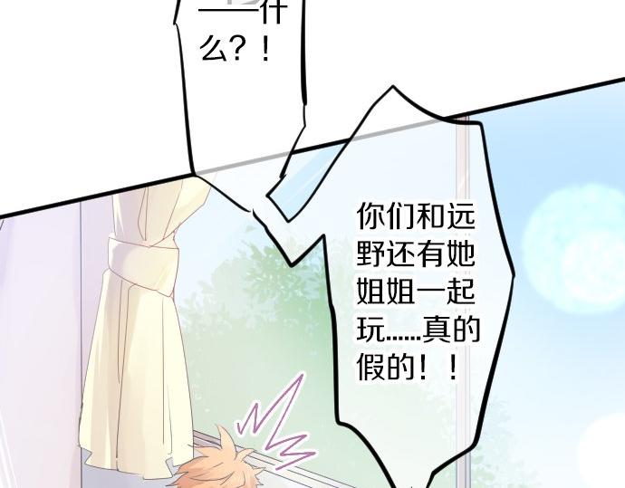 第60话 溢出的思念5