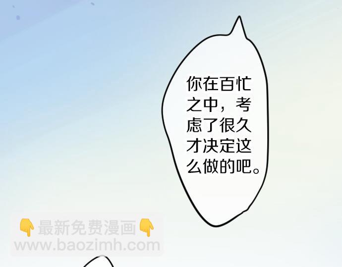 第60话 溢出的思念54