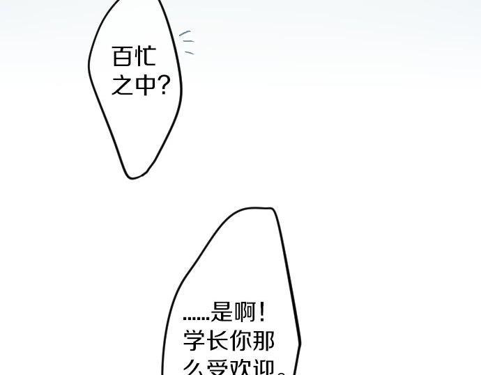 第60话 溢出的思念55