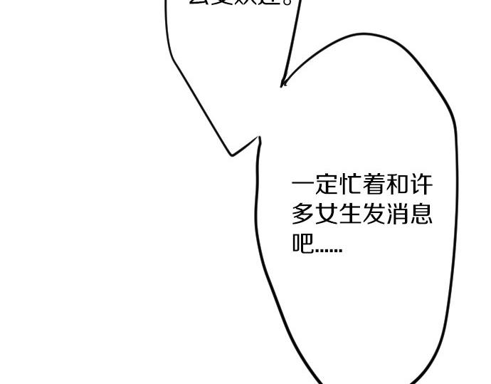 第60话 溢出的思念56