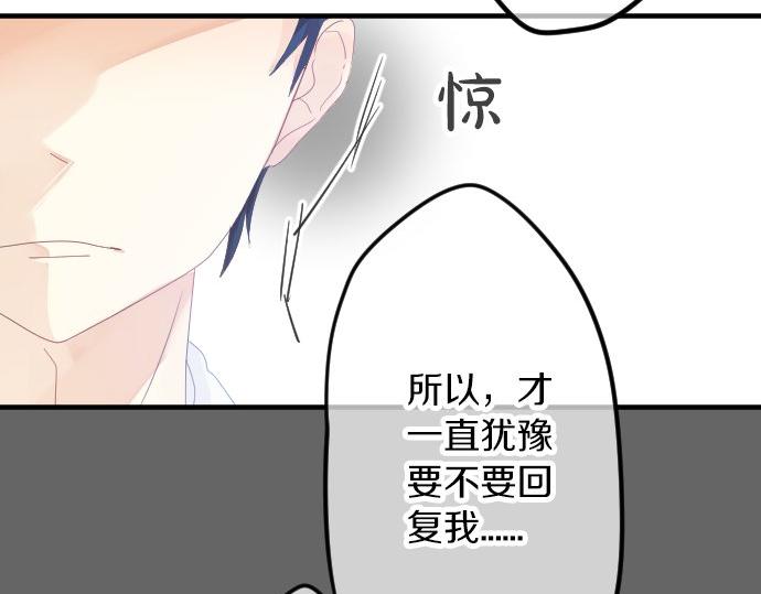 第60话 溢出的思念57